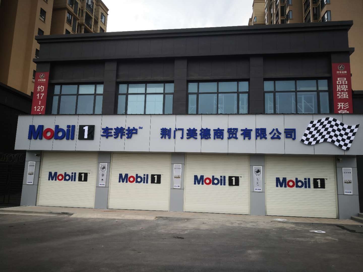 公司新址:月亮湖北路洋豐嘉園